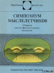 Закон есть закон