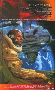 Джулиан. Рождественская история