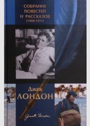 История Джис-Ук