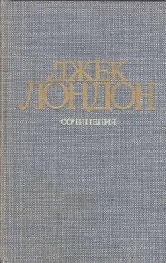 Принцесса