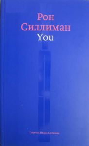 You