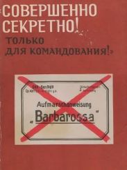 «Совершенно секретно! Только для командования». Стратегия фашистской Германии в войне против СССР. Документы и материалы