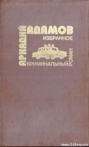 …Со многими неизвестными
