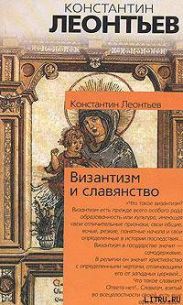 Дополнение к двум статьям о панславизме