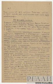 Без фигового листочка