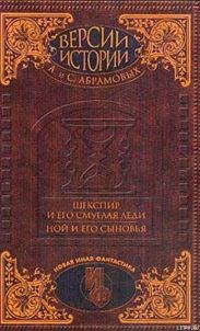 Ной и его сыновья