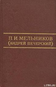 Великий художник