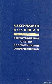 Заметки 1917 года