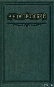 Семья преступника