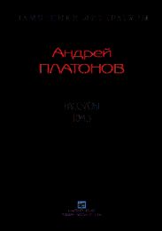Рассказы.Том 3