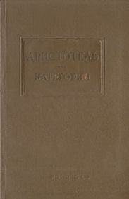 Категории