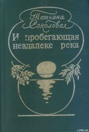 На солнышке