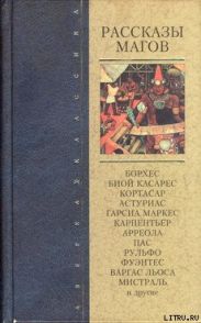 Абдерские кони