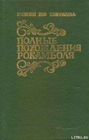 Клуб червонных валетов