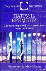 Колесо времени