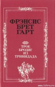 Чу-Чу
