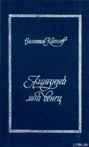 Святой колодец