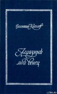 Трава забвенья