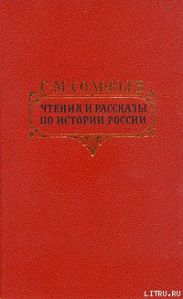 Петровские чтения