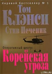 Оперативный центр