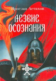 Предел… или уже за?