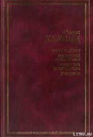 Волшебница крёстная