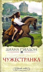 Восхождение к любви
