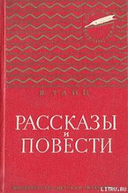 Под горой Гедимина