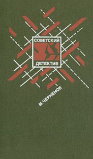 Ставка на проигрыш
