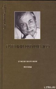 Куриный бог