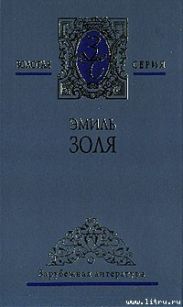 Добыча