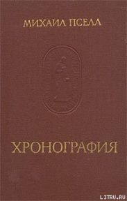 Хронография