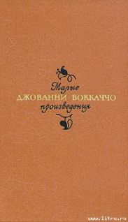 Ворон