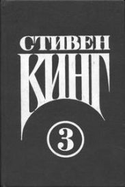 ОНО