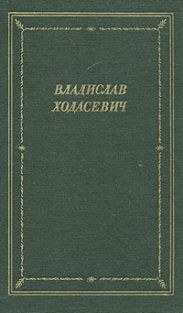 Стихотворения