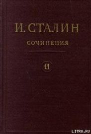 Том 11