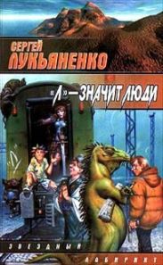 Мой папа – антибиотик