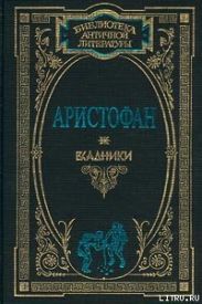 Примечания