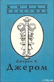 Вечерняя прогулка джентльмена