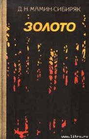 Подснежник