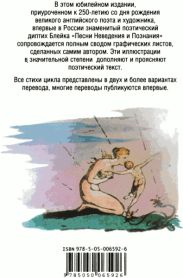 Стихотворения