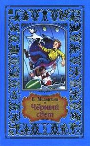 Обыкновенная мемба