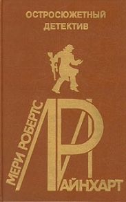 Дверь. Альбом