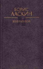 Зенитные комары