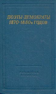 Стихотворения