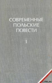 «Виктория»