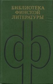 Избранное
