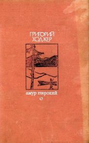 Белая тишина