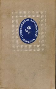 Конец праздника
