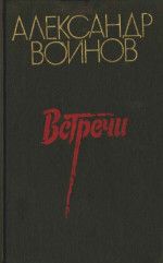 Жозефина